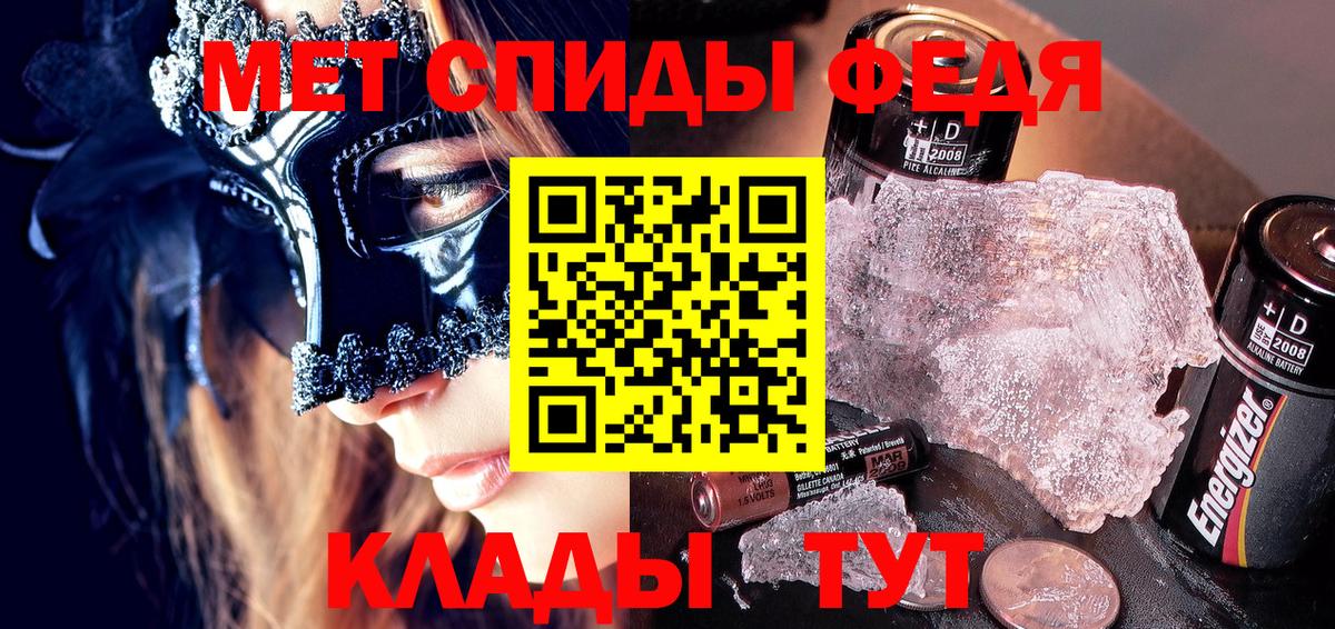 Надым  Амфетамин Розовый  Амфетамин  АМФ  Вход с VPN 