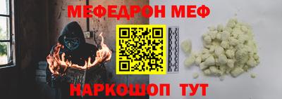 ALPHA-PVP Бузулук