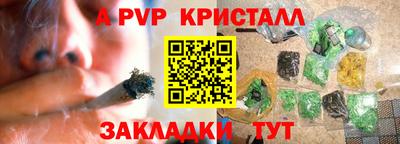 спайс Бугуруслан