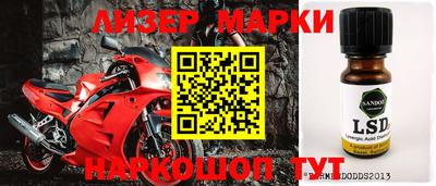 прущие крисы Будённовск