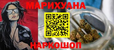 спайс Бугуруслан