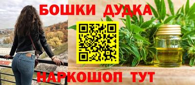 ALPHA-PVP Бузулук