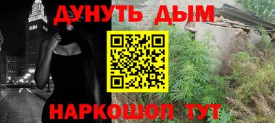 спайс Бугуруслан