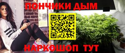 ALPHA-PVP Бузулук