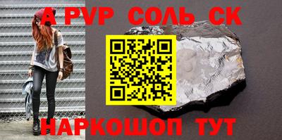 прущие крисы Будённовск