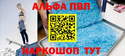 спайс Бугуруслан