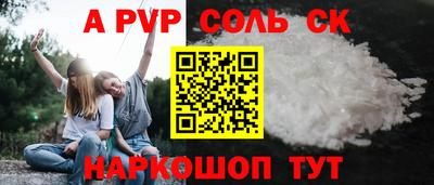 спайс Бугуруслан