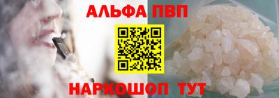 спайс Бугуруслан