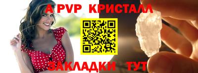 ALPHA-PVP Бузулук