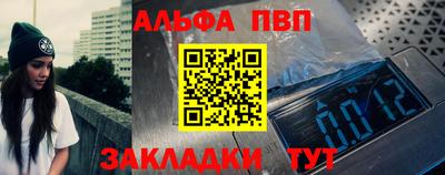 спайс Бугуруслан