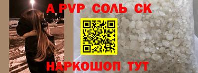 ALPHA-PVP Бузулук