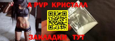 прущие крисы Будённовск