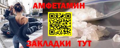 ALPHA-PVP Бузулук