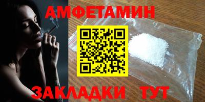 спайс Бугуруслан