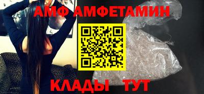 ALPHA-PVP Бузулук