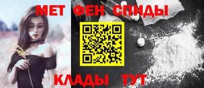 спайс Бугуруслан