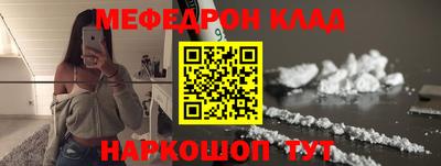 ALPHA-PVP Бузулук