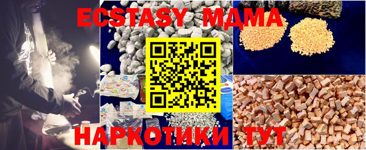 Лсд 25 Надым