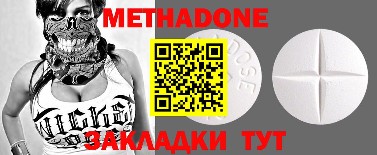 МЕФ кристаллы  МДМА  Кокаин  Вход с VPN  Надым  МАРИХУАНА  LSD-25 