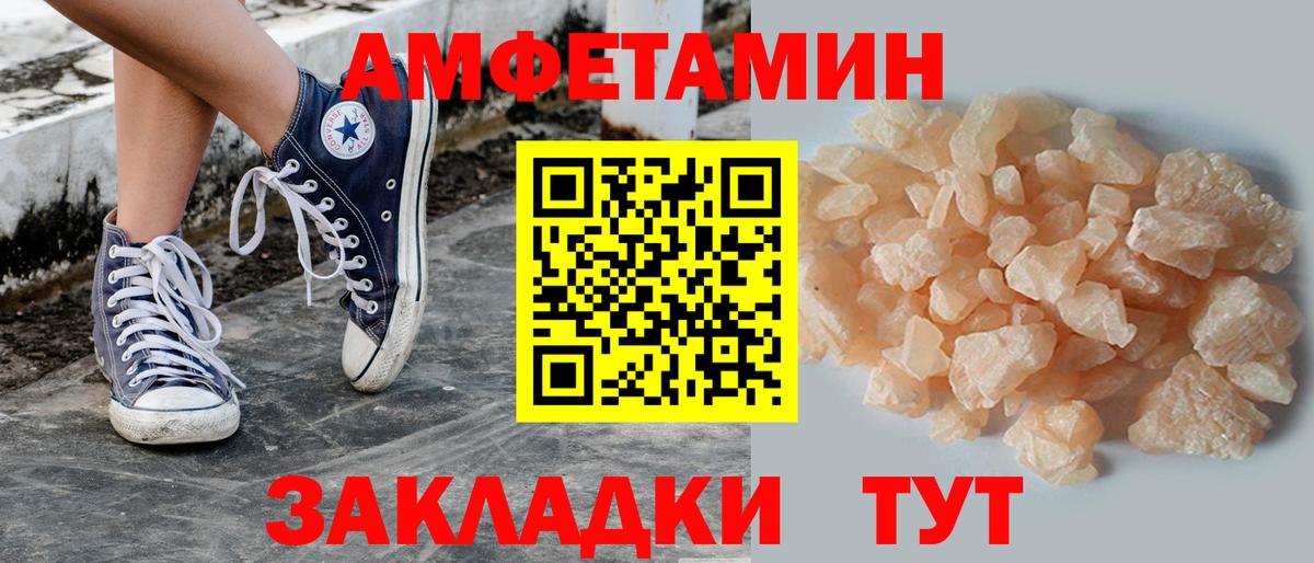 Надым  Первитин Methamphetamine  Вход с VPN  Первитин Methamphetamine 