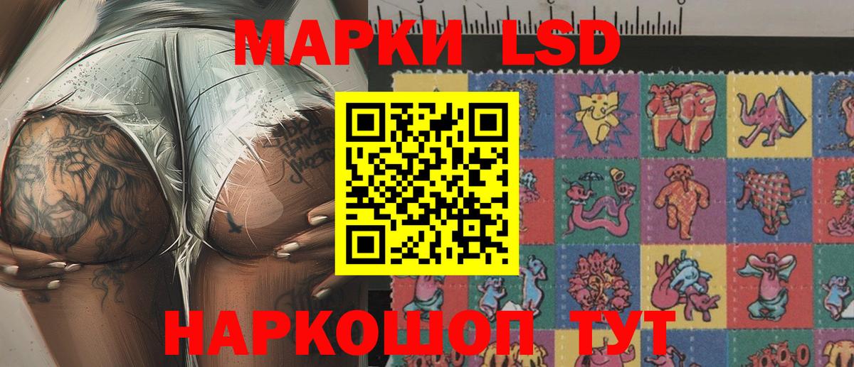 Марки NBOMe 1500мкг Надым