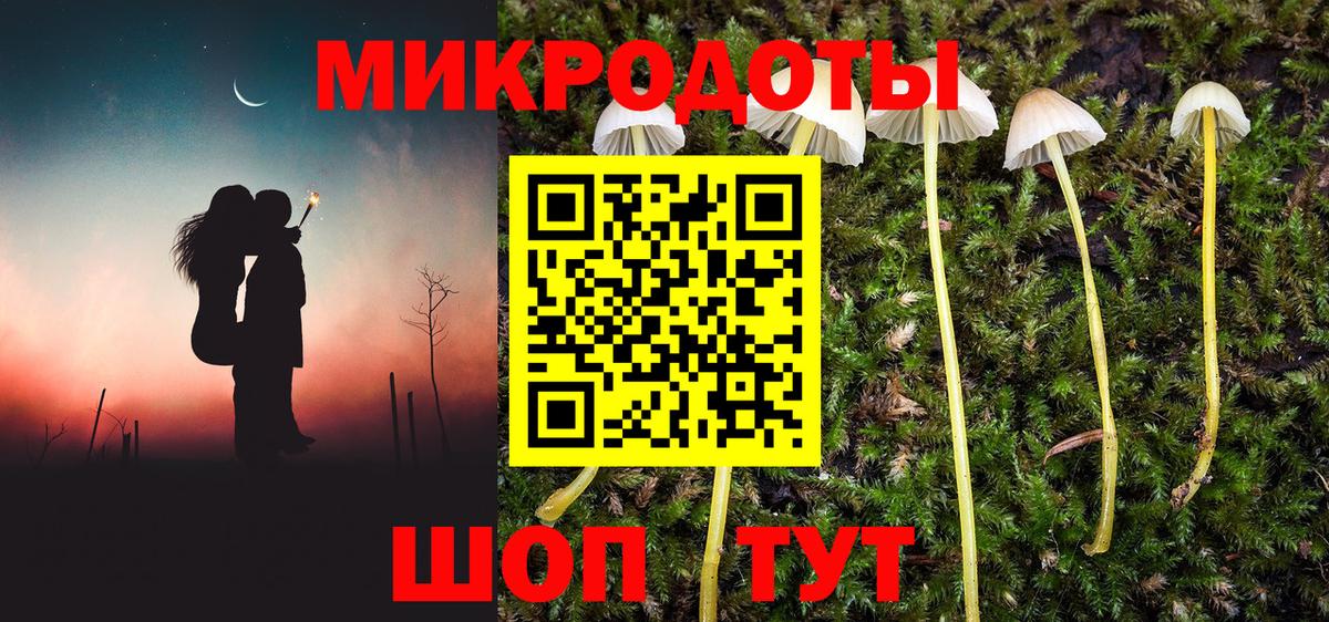 Галлюциногенные грибы мухоморы  Вход с VPN  Галлюциногенные грибы Magic Shrooms  Надым 