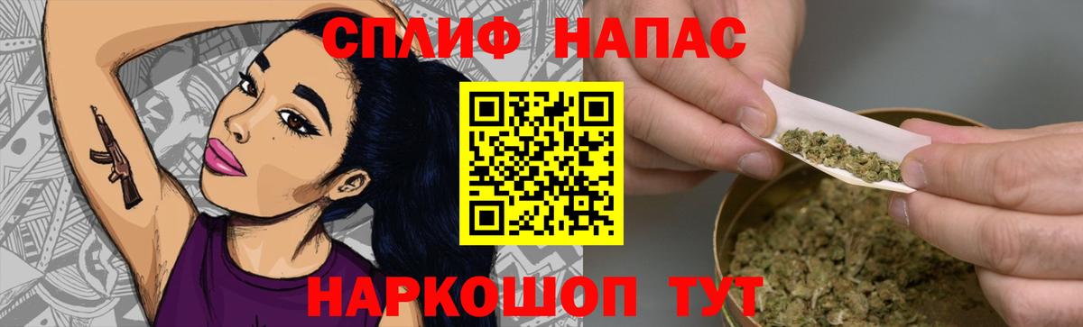 Надым  Бошки Шишки LSD WEED  МАРИХУАНА Bruce Banner  Вход с VPN 